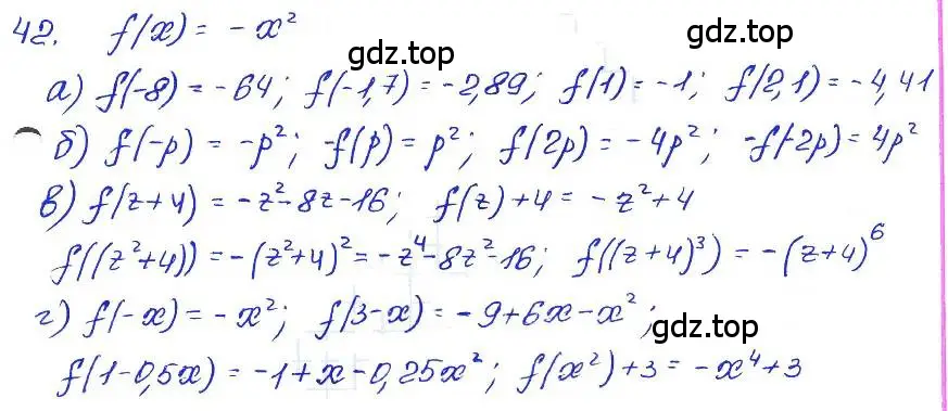Решение 4. номер 42 (страница 191) гдз по алгебре 7 класс Мордкович, задачник 2 часть