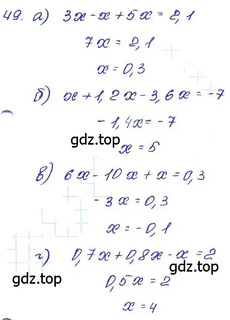 Решение 4. номер 49 (страница 192) гдз по алгебре 7 класс Мордкович, задачник 2 часть