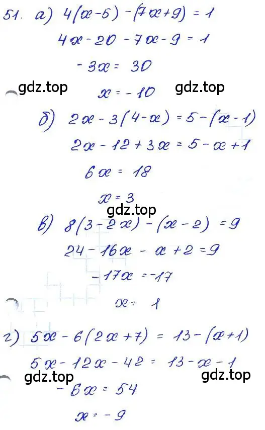 Решение 4. номер 51 (страница 192) гдз по алгебре 7 класс Мордкович, задачник 2 часть
