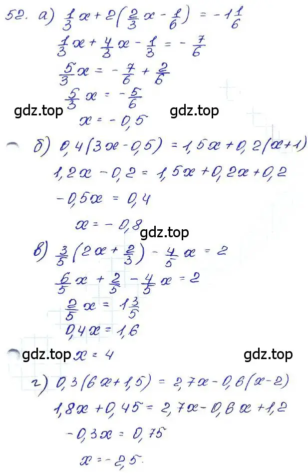 Решение 4. номер 52 (страница 192) гдз по алгебре 7 класс Мордкович, задачник 2 часть