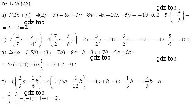 Решение 5. номер 1.25 (страница 8) гдз по алгебре 7 класс Мордкович, задачник 2 часть