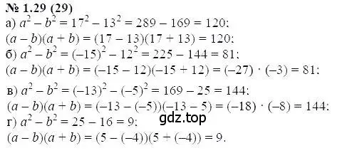 Решение 5. номер 1.29 (страница 9) гдз по алгебре 7 класс Мордкович, задачник 2 часть