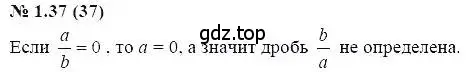 Решение 5. номер 1.37 (страница 10) гдз по алгебре 7 класс Мордкович, задачник 2 часть