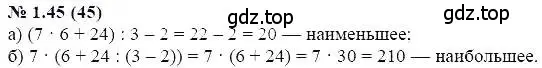 Решение 5. номер 1.45 (страница 11) гдз по алгебре 7 класс Мордкович, задачник 2 часть