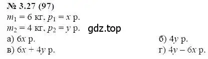 Решение 5. номер 3.27 (страница 19) гдз по алгебре 7 класс Мордкович, задачник 2 часть