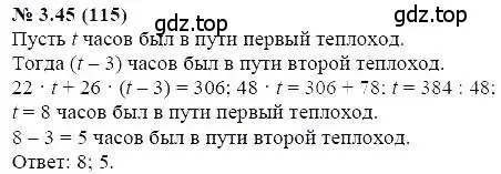 Решение 5. номер 3.45 (страница 21) гдз по алгебре 7 класс Мордкович, задачник 2 часть