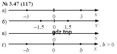 Решение 5. номер 3.47 (страница 21) гдз по алгебре 7 класс Мордкович, задачник 2 часть