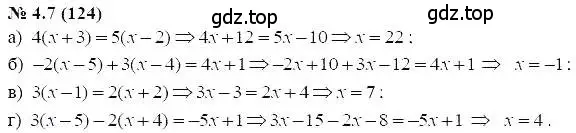 Решение 5. номер 4.7 (страница 22) гдз по алгебре 7 класс Мордкович, задачник 2 часть