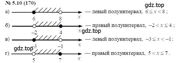 Решение 5. номер 5.10 (страница 28) гдз по алгебре 7 класс Мордкович, задачник 2 часть