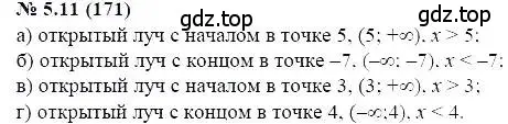 Решение 5. номер 5.11 (страница 28) гдз по алгебре 7 класс Мордкович, задачник 2 часть