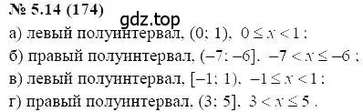 Решение 5. номер 5.14 (страница 28) гдз по алгебре 7 класс Мордкович, задачник 2 часть