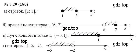 Решение 5. номер 5.20 (страница 29) гдз по алгебре 7 класс Мордкович, задачник 2 часть