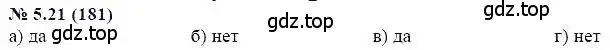Решение 5. номер 5.21 (страница 29) гдз по алгебре 7 класс Мордкович, задачник 2 часть