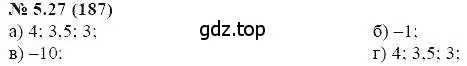 Решение 5. номер 5.27 (страница 30) гдз по алгебре 7 класс Мордкович, задачник 2 часть