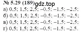 Решение 5. номер 5.29 (страница 30) гдз по алгебре 7 класс Мордкович, задачник 2 часть