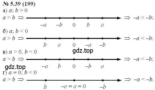 Решение 5. номер 5.39 (страница 30) гдз по алгебре 7 класс Мордкович, задачник 2 часть