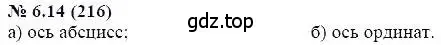 Решение 5. номер 6.14 (страница 36) гдз по алгебре 7 класс Мордкович, задачник 2 часть