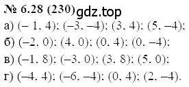 Решение 5. номер 6.28 (страница 37) гдз по алгебре 7 класс Мордкович, задачник 2 часть