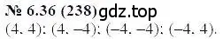 Решение 5. номер 6.36 (страница 39) гдз по алгебре 7 класс Мордкович, задачник 2 часть