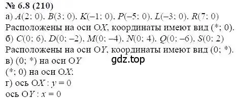 К данному рисунку известно следующее db bc db mc bcm 166 найди величину 1