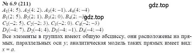 Решение 5. номер 6.9 (страница 35) гдз по алгебре 7 класс Мордкович, задачник 2 часть