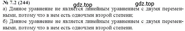 Решение 5. номер 7.2 (страница 40) гдз по алгебре 7 класс Мордкович, задачник 2 часть