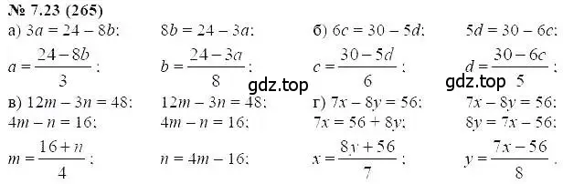 Решение 5. номер 7.23 (страница 43) гдз по алгебре 7 класс Мордкович, задачник 2 часть