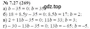 Решение 5. номер 7.27 (страница 43) гдз по алгебре 7 класс Мордкович, задачник 2 часть