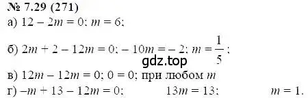 Решение 5. номер 7.29 (страница 43) гдз по алгебре 7 класс Мордкович, задачник 2 часть