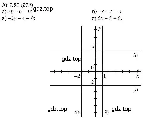 Решение 5. номер 7.37 (страница 44) гдз по алгебре 7 класс Мордкович, задачник 2 часть
