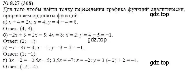 Решение 5. номер 8.27 (страница 47) гдз по алгебре 7 класс Мордкович, задачник 2 часть