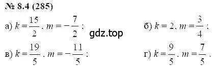 Решение 5. номер 8.4 (страница 45) гдз по алгебре 7 класс Мордкович, задачник 2 часть