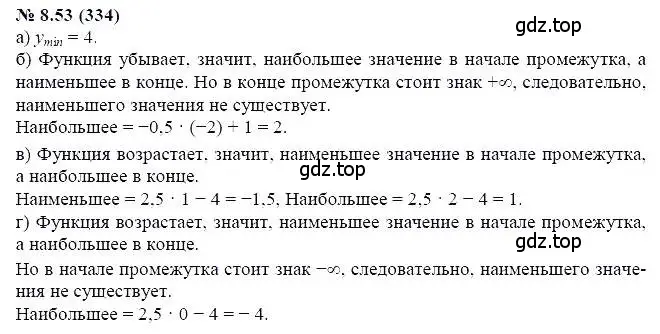 Решение 5. номер 8.53 (страница 50) гдз по алгебре 7 класс Мордкович, задачник 2 часть