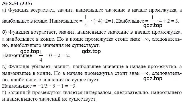 Решение 5. номер 8.54 (страница 51) гдз по алгебре 7 класс Мордкович, задачник 2 часть