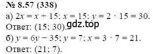 Решение 5. номер 8.57 (страница 51) гдз по алгебре 7 класс Мордкович, задачник 2 часть