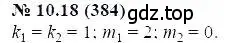 Решение 5. номер 10.18 (страница 60) гдз по алгебре 7 класс Мордкович, задачник 2 часть