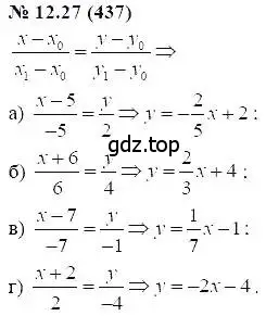 Решение 5. номер 12.27 (страница 69) гдз по алгебре 7 класс Мордкович, задачник 2 часть