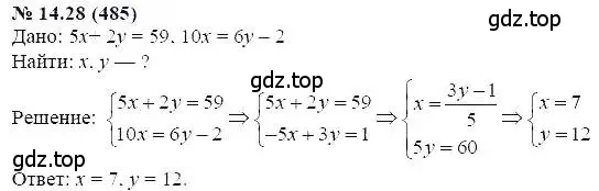 Решение 5. номер 14.28 (страница 78) гдз по алгебре 7 класс Мордкович, задачник 2 часть