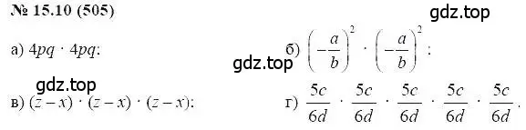 Решение 5. номер 15.10 (страница 83) гдз по алгебре 7 класс Мордкович, задачник 2 часть
