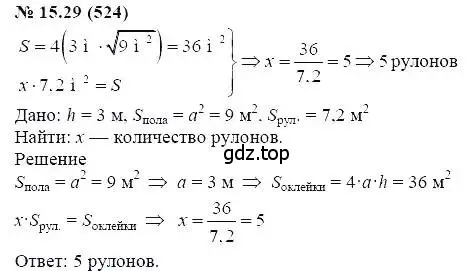 Решение 5. номер 15.29 (страница 85) гдз по алгебре 7 класс Мордкович, задачник 2 часть