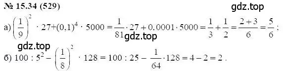 Решение 5. номер 15.34 (страница 85) гдз по алгебре 7 класс Мордкович, задачник 2 часть