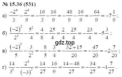 Решение 5. номер 15.36 (страница 86) гдз по алгебре 7 класс Мордкович, задачник 2 часть