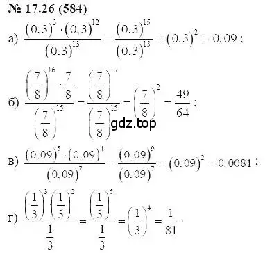 Решение 5. номер 17.26 (страница 91) гдз по алгебре 7 класс Мордкович, задачник 2 часть