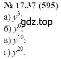 Решение 5. номер 17.37 (страница 92) гдз по алгебре 7 класс Мордкович, задачник 2 часть