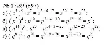 Решение 5. номер 17.39 (страница 92) гдз по алгебре 7 класс Мордкович, задачник 2 часть