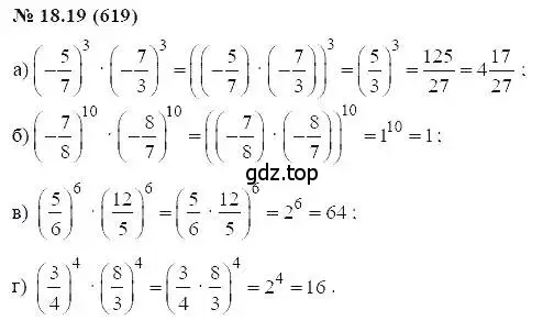 Решение 5. номер 18.19 (страница 94) гдз по алгебре 7 класс Мордкович, задачник 2 часть