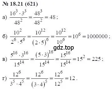 Решение 5. номер 18.21 (страница 94) гдз по алгебре 7 класс Мордкович, задачник 2 часть