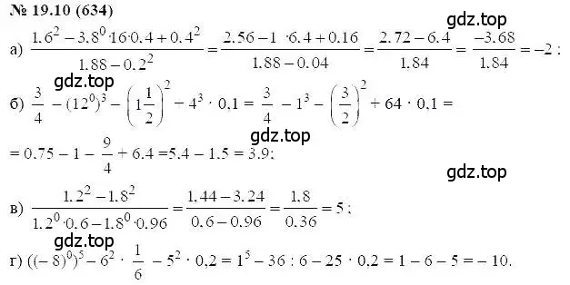 Решение 5. номер 19.10 (страница 96) гдз по алгебре 7 класс Мордкович, задачник 2 часть