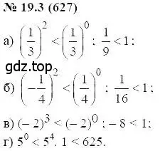Решение 5. номер 19.3 (страница 95) гдз по алгебре 7 класс Мордкович, задачник 2 часть