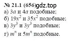 Решение 5. номер 21.1 (страница 101) гдз по алгебре 7 класс Мордкович, задачник 2 часть